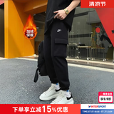耐克（NIKE）运动裤子男裤 26夏季新款长裤跑步束脚裤针织百搭休闲裤卫裤男 FN3806-010/工装大口袋/加绒 L (175/80A)