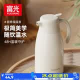 富光保温壶家用大容量热水瓶礼物暖水瓶壶宿舍办公水壶1.6L