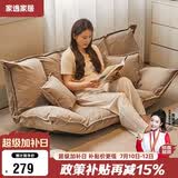 家逸懒人沙发床卧室客厅榻榻米可折叠可躺卧小户型单双人沙发椅