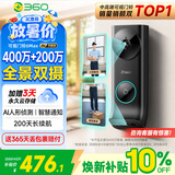 360双摄可视门铃6MAX 400万+200万家用监控智能电子猫眼摄像头红外夜视远程通话包裹快递识别