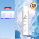 美的（Midea）净水器适用MU151-4、MU135B-4、净水器滤芯 20米PE水管 S1-UF