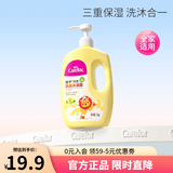 爱护燕麦洗发水沐浴露二合一温和保湿舒爽无刺激弱酸洗护沐浴乳液 【燕麦 洗发沐浴二合一】1kg*1瓶