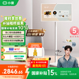 添添闺蜜机【邓凯同款】长续航版 智能移动平板 小度电视机音响 27英寸触控显示器追剧XD-SDD27-2501