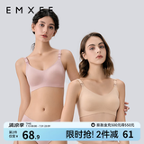 嫚熙（EMXEE）哺乳内衣孕妇文胸喂奶前开扣聚拢有型怀孕期胸罩 【兰烟花】小奶皮款 柔软舒适 M