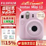 富士（FUJIFILM）instax mini12一次成像相机 立拍立得一次成像相机拍立得相机 Mini12 浅樱粉（送女友首选） ins套=相机+10相纸+壳+册(热销）