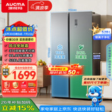 澳柯玛（AUCMA）528升双开门对开门冰箱家用大容量电冰箱风冷无霜双循环一级能效双变频BCD-528WPHNEV国家补贴