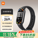 小米手环10/10NFC版 智能手环 睡眠健康管理 心率血氧监测 5ATM防水男女生运动手环 标准版 黑色