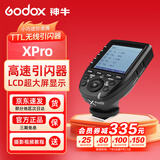 神牛（Godox） X2T-XPRO-X3/X3PRO/XPROII无线引闪器TTL高速触发器内置2.4G发射器触屏大屏操控 Xpro引闪器【LCD大屏】 适配富士版