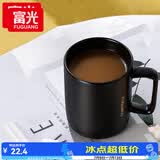 富光马克杯 大容量情侣水杯子 男女家居办公咖啡杯牛奶杯早餐杯