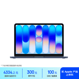 Apple/苹果AI笔记本/MacBookNeo13英寸A18 PRO(6+5核)8G 256G靛蓝色笔记本电脑MHFF4CH/A