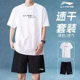 李宁跑步运动套装男士速干冰丝短袖短裤夏季新款羽毛球篮球健身训练服