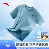 安踏（ANTA）零压速干T丨短袖T恤男夏季冰丝凉感短T男士吸湿透气圆领半袖上衣 【升级速干科技+轻肤柔软】云霄蓝7103-9 L 175（推荐120-140斤）