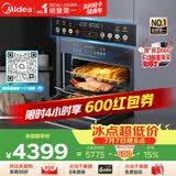 美的（Midea）【性价比标杆】55L嵌入式微蒸烤炸一体机10英寸大彩屏 蒸烤一体2026年新款 空气炸GC5支持鸿蒙智联