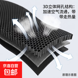 电动车坐垫套防水防晒隔热电瓶座套爱玛雅迪踏板摩托车通用保护套 蜂窝座套1个