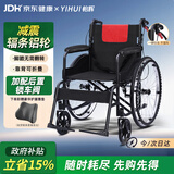 怡辉（YIHUI）手动轮椅轻便可折叠老年人专用出行小型骨折便携式代步车HG01A