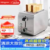 东菱（Donlim）烤面包机早餐机三明治机多士炉不锈钢机身 家用小型全自动宽槽吐司机轻食机DL-8117