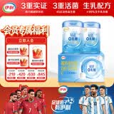 伊利轻活0乳糖全脂奶粉 礼品礼盒 成人奶粉乳糖不耐推荐 750g*2
