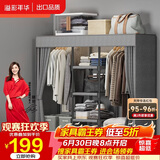 溢彩年华简易衣柜家用卧室金属置物架铁艺开放式带防尘帘衣橱大尺寸1291GY