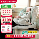 Heekin引领者儿童安全座椅汽车车载用0-12岁新生婴儿宝宝175°可坐可躺 青提绿-智能(语音通风加热+单手旋转+不窝脖+175°躺)