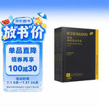 舒曼钢琴作品全集（研习版）（原版引进）套装版（套装共6卷）钢琴基础教程 钢琴书