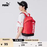 彪马（PUMA）红色轻便旅行大容量双肩背包男女户外通勤运动书包074417 鲜红色-05 OSFA