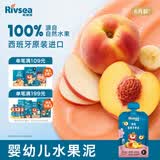 禾泱泱婴幼儿桃桃香蕉苹果泥100g 欧洲进口宝宝果泥辅食6月+