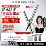 三资堂二叉直头眉笔黑色棕色迷灰棕色送女生礼物礼物 蜜咖棕 2支装【到手8件套】 新手一笔勾勒 进口刷毛 纤细笔尖