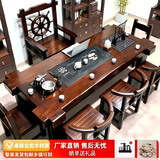 老船木茶桌椅组合实木办公室泡茶台茶具套装桌子一体功夫茶几家用 1.6米桌+4靠背椅+1船舵主椅 不带棋盘