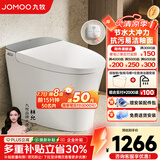 九牧（JOMOO）轻智能马桶一体机全自动冲水恒温座圈抗菌虹吸式坐便器 【随心贴零压轻音冲】SQ6366 400mm(390以上选择)