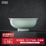 景德镇（jdz）陶瓷饭碗影青瓷餐具套装无铅高温瓷碗碟面碗汤盘乔迁洗碗机可用 流影7英寸面碗（两只装）