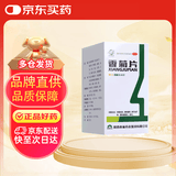 东秦香菊片0.32g*60片*1瓶/盒 过敏性鼻炎 急慢性鼻炎 鼻塞鼻窦炎流涕