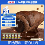 宾堡多菲角夹心牛角面包 可可味70g/袋*6 手撕牛角包点心