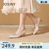 卓诗尼春尖头法式单鞋女气质一脚蹬婚鞋配裙子高跟鞋订婚鞋子香槟金35