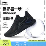 李宁越影 ELEMENT|减震回弹跑步鞋男款夏季轻量轻便透气软底运动鞋 黑色/岩石灰(047男款)-2 42