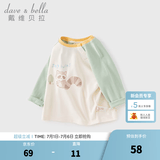 戴维贝拉（DAVE＆BELLA）童装男婴儿衣服宝宝长袖儿童t恤男童秋装女童打底衫春秋体恤上衣 绿色【现货】 110 cm（建议身高100-110cm）