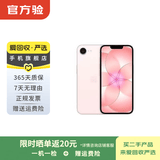 Apple苹果iPhone 17/16/15/14/13/12/11/X系列pro max air mini plus e二手手机 苹果 iPhone 17e