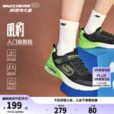 Skechers斯凯奇风豹跑鞋儿童网面气垫缓震休闲鞋男女童跑步鞋405316L 男款/黑色/柠檬色/BKLM 35