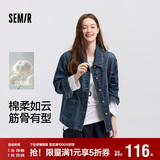 森马（Semir）牛仔外套女中长款落肩宽松夹克2025春秋棉质通勤109125108014