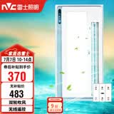 雷士（NVC）凉霸厨房冷风机集成吊顶换气照明一体无线遥控摆叶吹风扇Y028