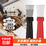 铲刀清洁刀油烟机美缝小铲子锅底厨房铲除胶神器刮刀涡壳保洁工具 随机铲刀1把