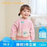 巴拉巴拉婴儿毛衣宝宝儿童毛衫男童女童冬装圆领线衫萌趣时尚上衣 粉红00366 90