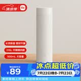 米家旋盖保温杯 500ml 白色 316 不锈钢学生便携咖啡水杯
