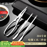 广意蟹八件吃蟹工具大闸蟹不锈钢蟹钳夹304蟹针吃螃蟹工具3件套GY7829