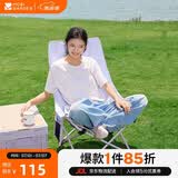 牧高笛（MOBIGARDEN）高背月亮椅可调节 户外露营野餐钓鱼折叠椅 NX25665002 薰衣草紫