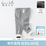 戴维贝拉（DAVE＆BELLA）秋冬加绒保暖女童休闲裤儿童裤子宝宝长裤冬装幼儿小童女孩打底裤 深灰色 80 cm（建议身高73-80cm）