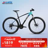 喜德盛山地自行车英雄600油压碟刹X6铝合金车架27.5轮径27速变速 暗夜群青17寸(身高170-185)