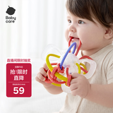 babycare宝宝牙胶磨牙咬胶婴儿玩具曼哈顿球星空手抓球6月+ 杜巴利红