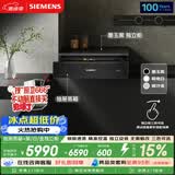 西门子（SIEMENS）【独立安装套装】蒸玲珑抽屉蒸箱+独立柜 锁鲜速蒸精准控温 BD711C1B1W黑/白/金三色可选 独立柜