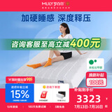 梦百合家用护脊零压床垫抗菌记忆棉弹簧卷装盒子床垫朗润 朗润0压床垫 1.8米*2米
