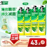 好来（DARLIE）原黑人经典双重薄荷牙膏持久清新去口气固齿去渍含氟4支共750g